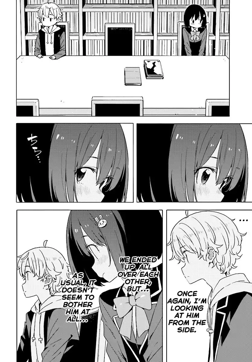 Kono Bijutsubu ni wa Mondai ga Aru! Chapter 51 16